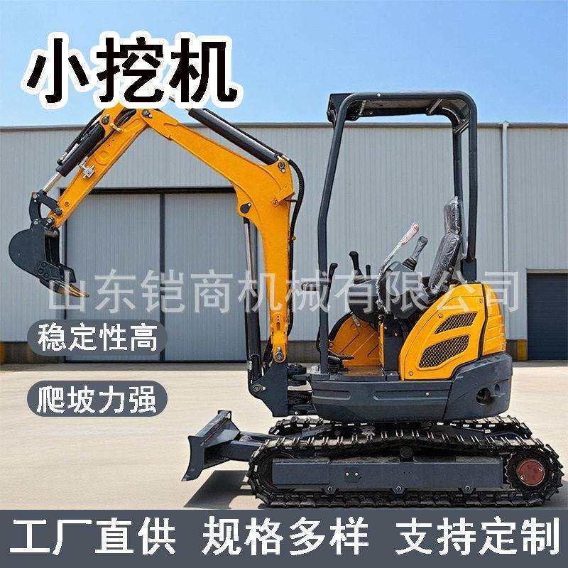 小型挖掘机果园农用家用柴油微型开沟小挖机多功能履带式挖土机