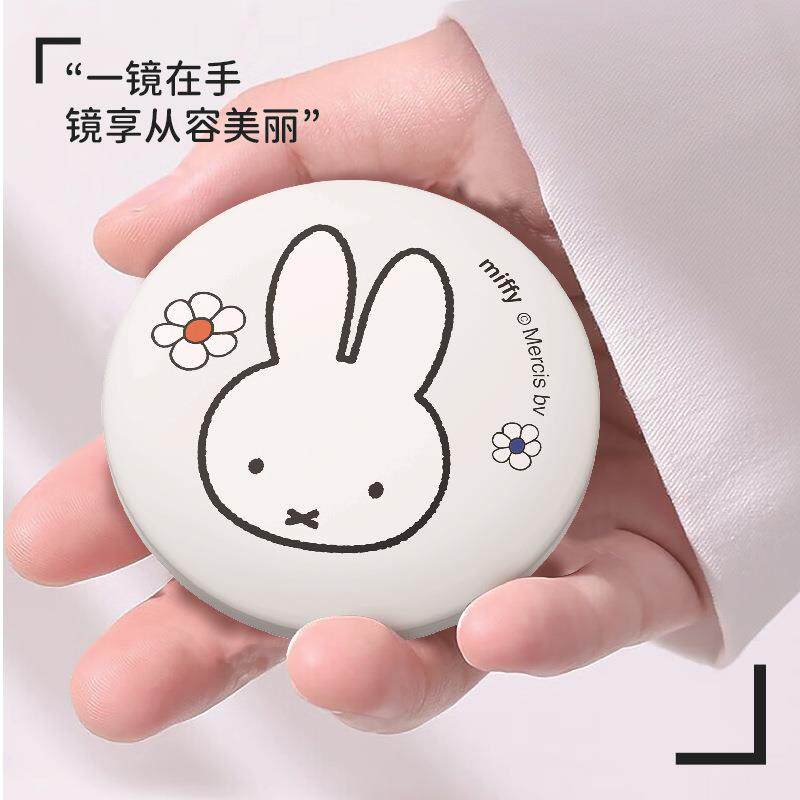 miffy米菲便携化妆镜LED带灯随身小镜子折叠手持日光镜宿舍美妆镜