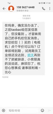 创维55M1电视怎么样?今年是不是很火这款?原因是?