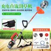 2电4V4860V7V充电式 园林割 动割草机除草打NGTV草机割灌2机背负式