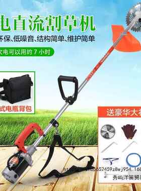 2V48V60V72V充电LVH电动割草机除草打4机草割式灌机背负式园林割