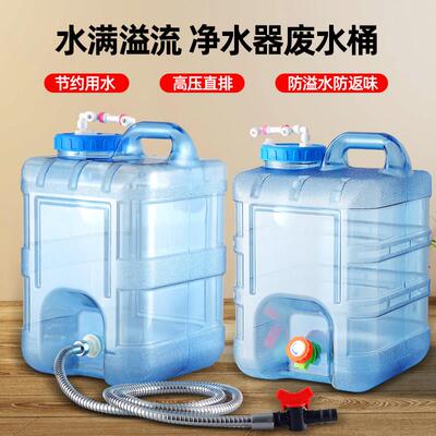 净水器废水桶回收滤水机浓水桶防反味自动溢水食品级PC塑料储水桶
