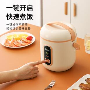 志高迷你电饭家型用1.21.6/2升小容量全煲自MN12-K动电饭锅宿/舍