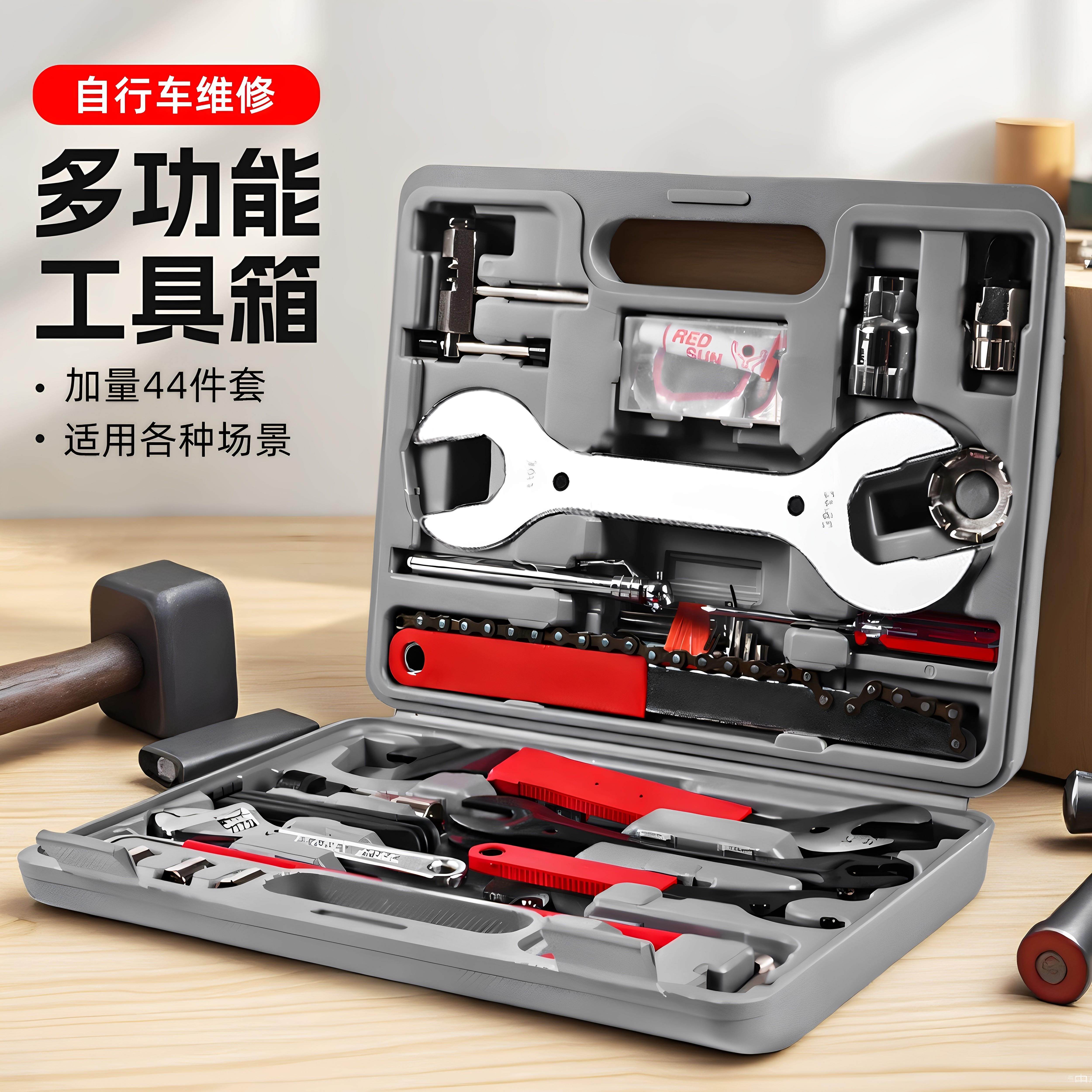自行车维修工具套装飞轮拆卸中轴扳手螺丝棘轮山地公路车修理配件