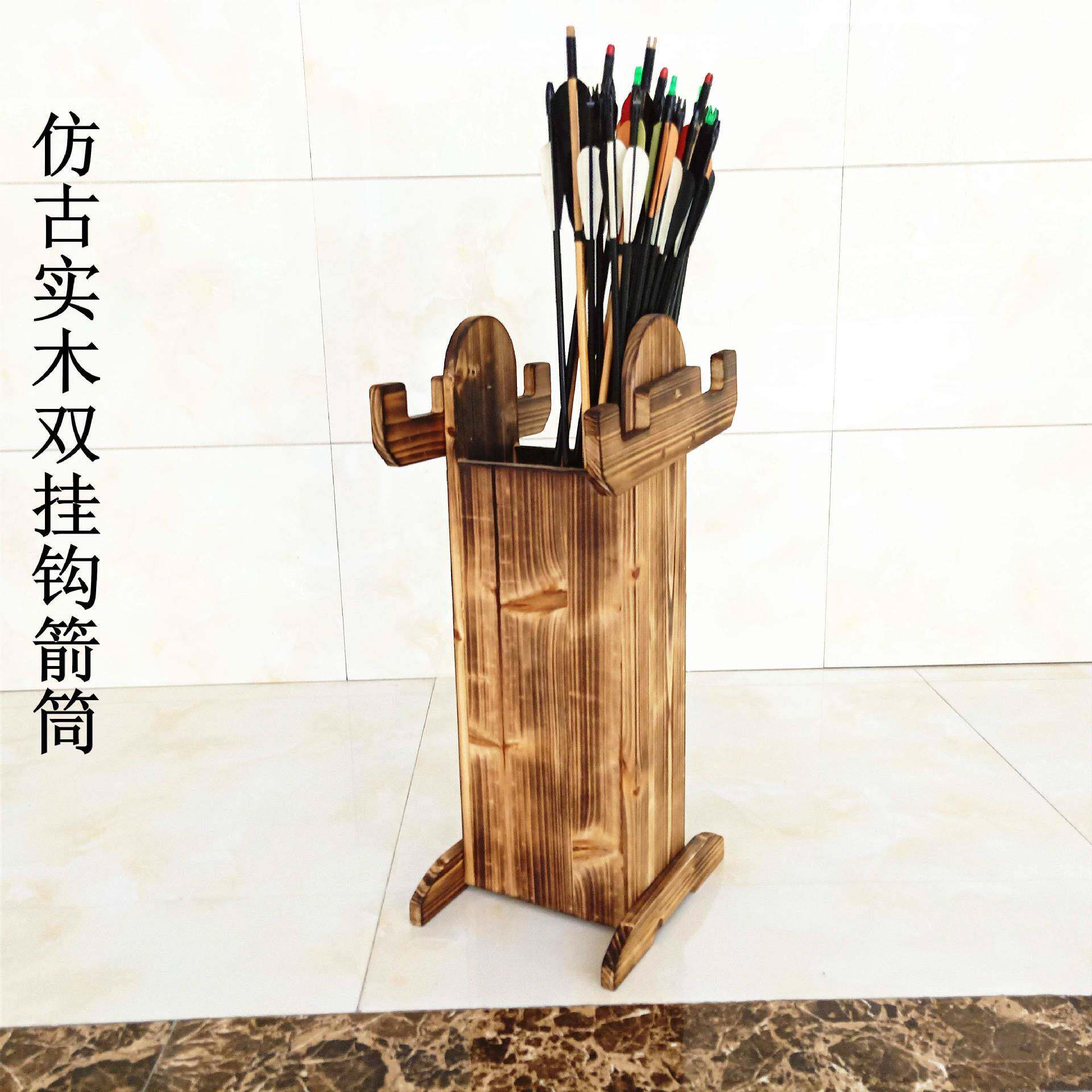 弓箭木制复合多功能一体箭筒反曲靶架传统仿古弓架箭馆景区投壶