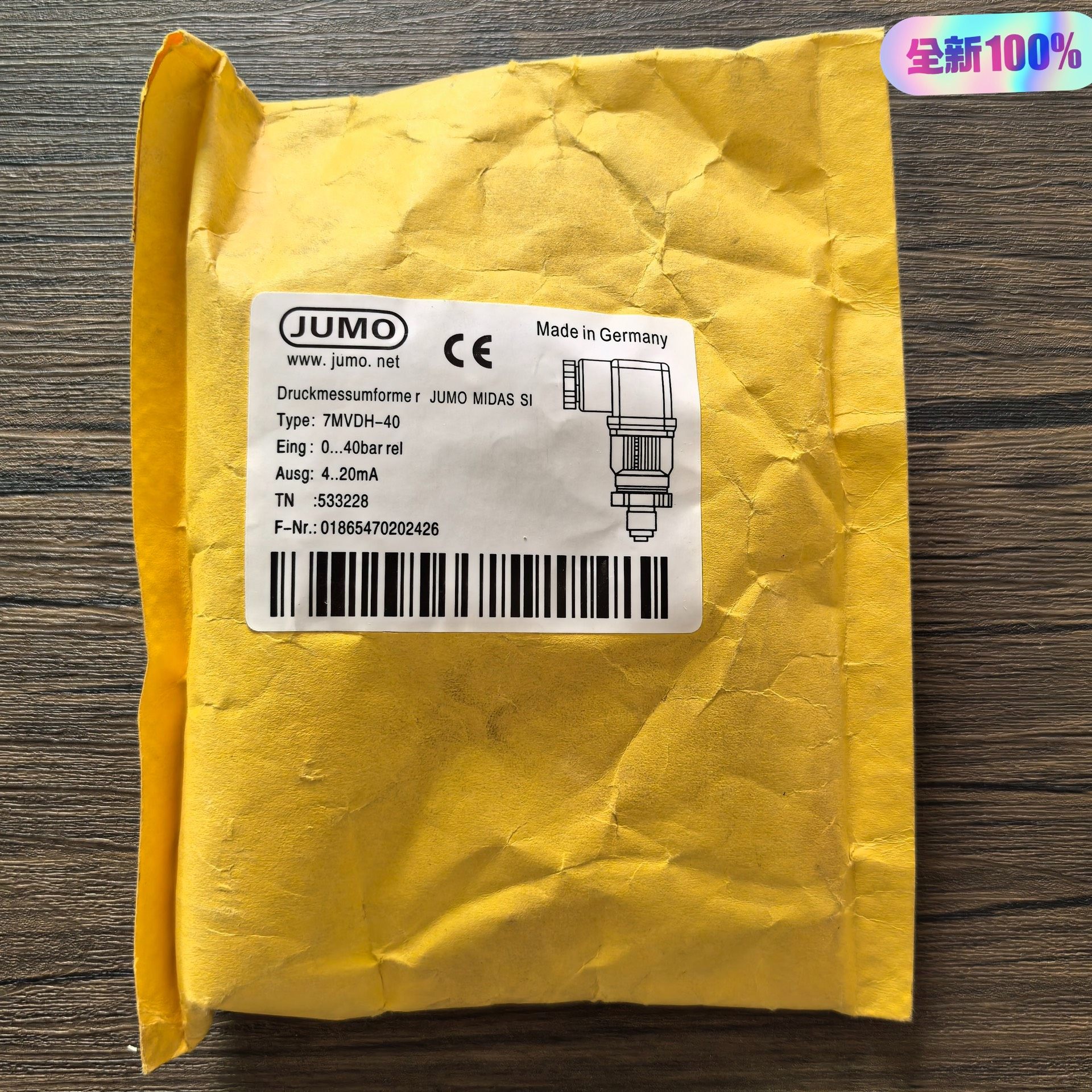 全新原装正品 JUMO久茂 7MVDH-40 压力传感器 0