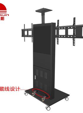 红太阳（Redun）RED-Es-660双屏液晶电视落地移动推车 带设备柜