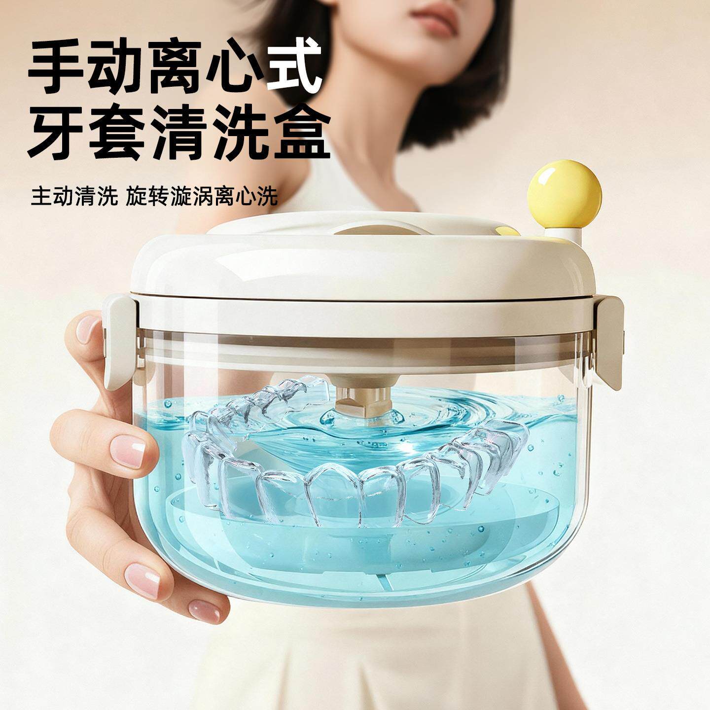 牙套收纳盒子隐形便携牙齿正畸保持矫正器清洗儿童老人装假牙清洁