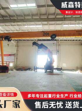 20吨欧式龙门吊起重机10吨电动葫芦龙门吊室内外地轨式行车起重机