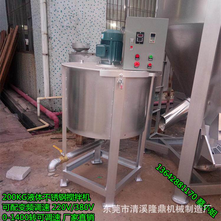 高速液体不锈钢圆盘高速搅拌机 可调速化工分散式高低速搅拌桶