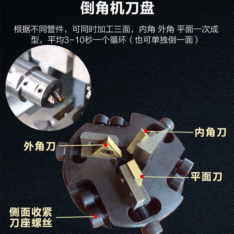 不锈钢管液压伺服双头气动倒角机短料倒角去毛刺平头机伺服控制