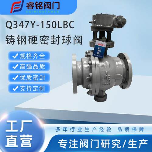 铸钢美标硬密封球阀Q347F/H/Y-150LBC美标法兰球阀 价格优