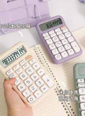 便携式挂脖简易少女计算器粉色高中生口袋型四年级橙色中学生简约