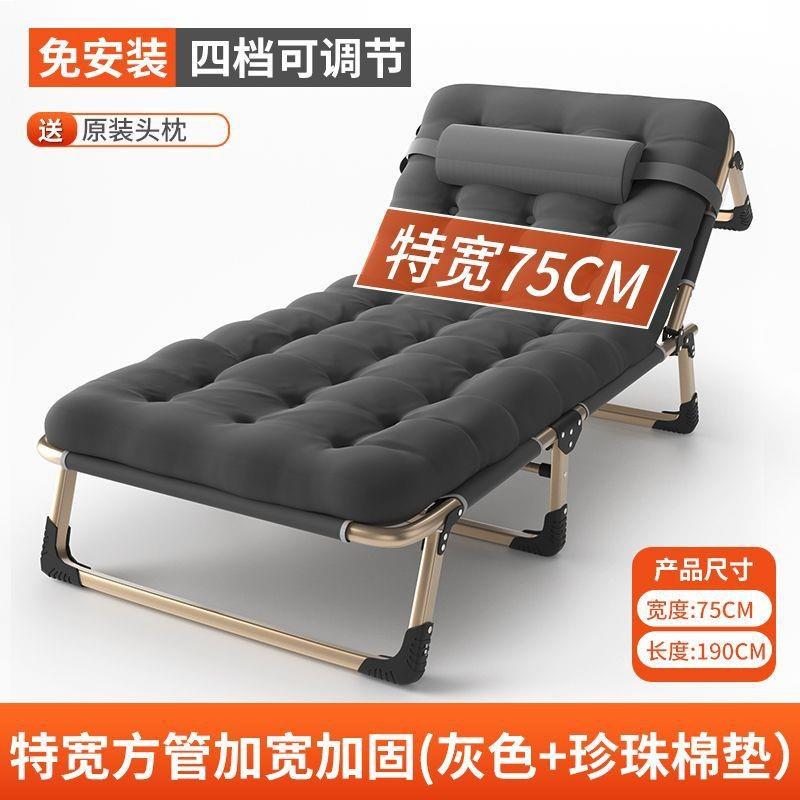 折叠床单人办公午休床躺床便携式椅子医院佐致(收陪护床简室易午