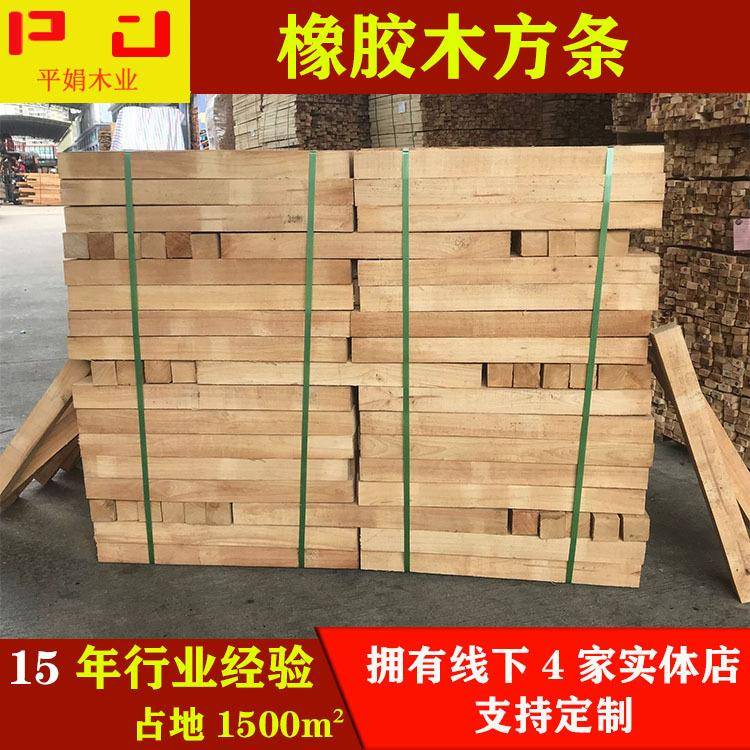 海南橡实胶木木方实具方条楼梯立柱条木全家国木JLM板抗裂实木