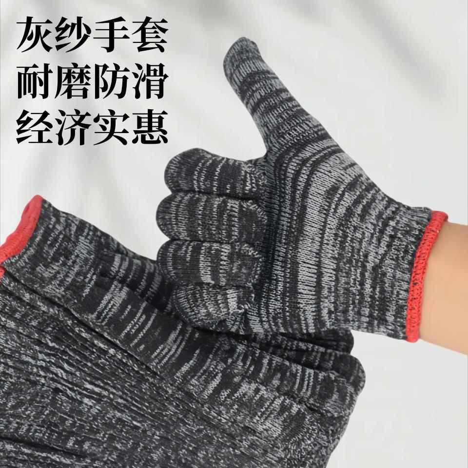 劳保手套灰黑色棉线尼龙混纺手套便宜耐脏耐磨花纱手套工作棉纱手