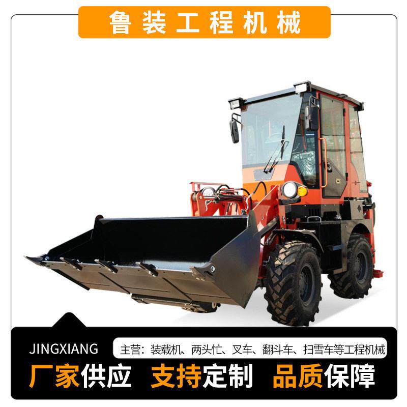 大型多功能挖掘装载机厂家生产通用前铲后挖两头忙装载机铲车