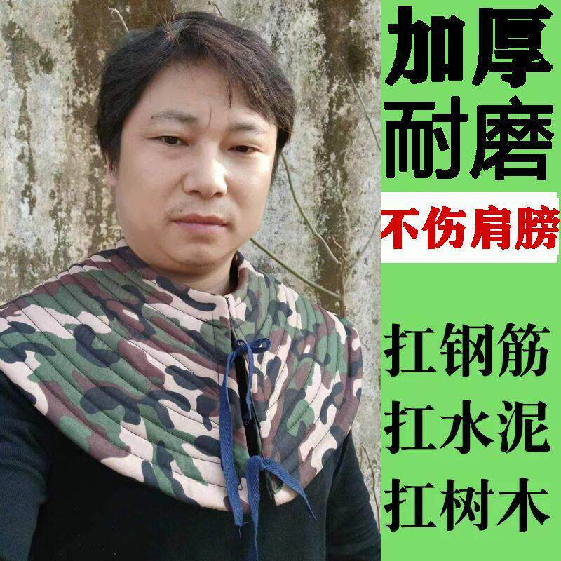 扛肩垫垫肩坎肩加厚护肩垫搬运工干活扛东西扛重物钢筋工工地肩膀