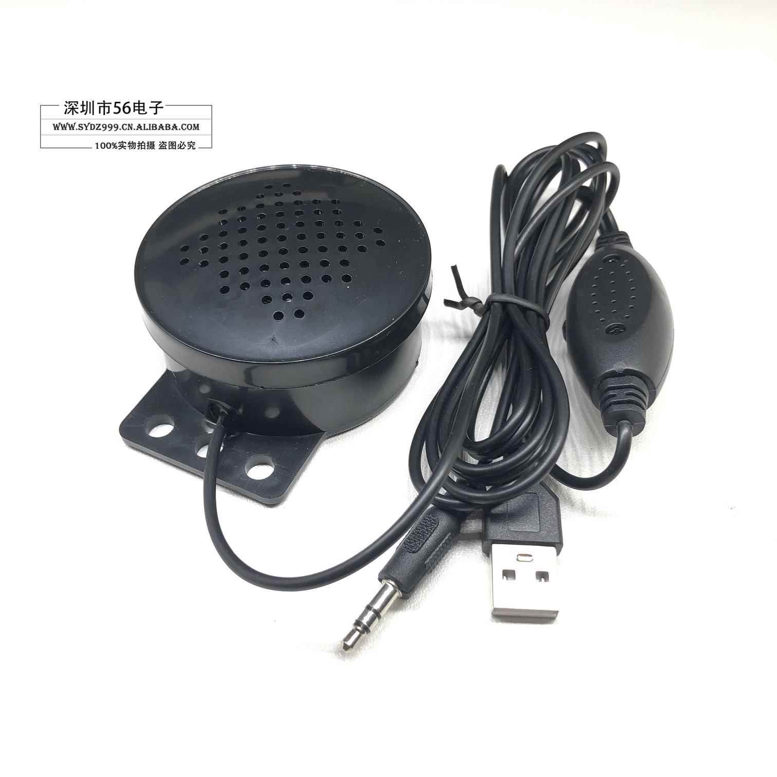 自带功放迷你小音箱电视喇叭低音炮57BOX隐藏式电脑外置扬声器