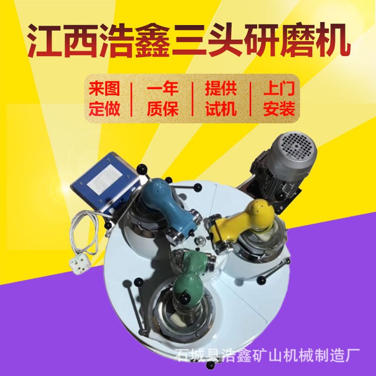 玛瑙钵头磨机型XPM120*3电三动1226研钵冶金实验室干式磨粉研小设