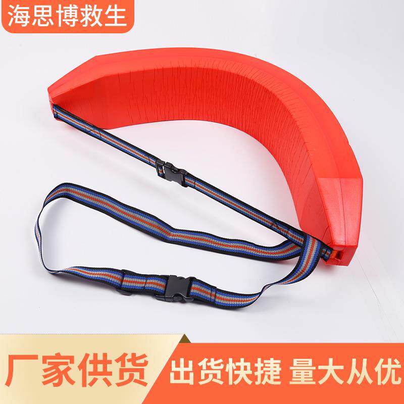 救生浮标 救生器材船用救生浮标海上EVA救生漂浮棒水上用品