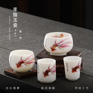 羊脂玉瓷主人杯大号个人杯品茗杯功夫茶具茶杯礼品杯单杯茶盏批发