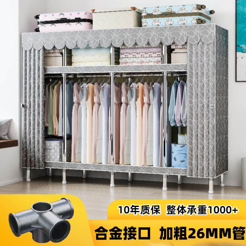 简易家用卧室布衣柜组装收纳全钢架接口钢管加粗加厚出租房用衣柜
