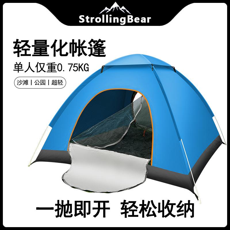 帐篷户外-4人全自动加厚防晒账蓬2人单双折叠野外便携式帐篷