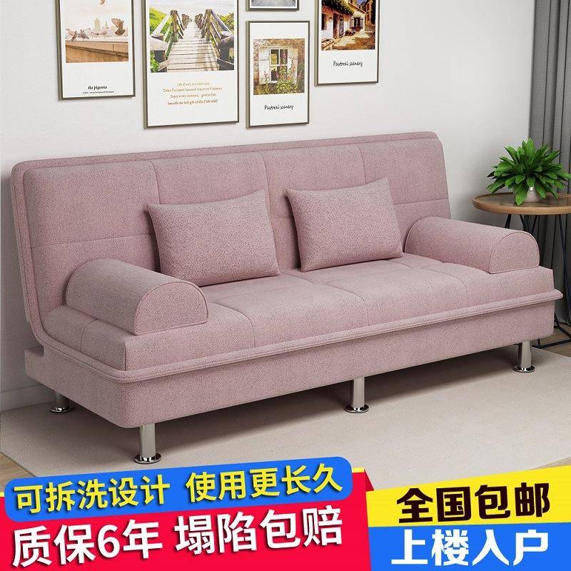 F96SJH6M两折租叠多功能沙发床用布艺沙发简易单人客厅出折叠懒人