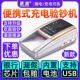 家用手持智能语音充 康越验钞机商用小型便携式 2024新型精准款