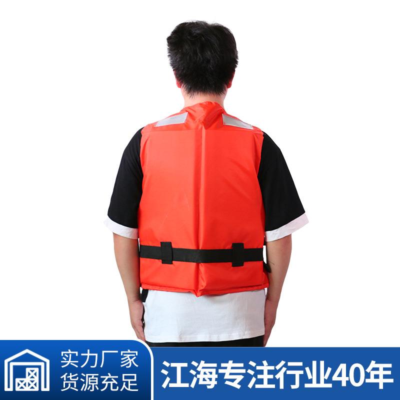 厂家供应 成人救生衣船用工作救生马甲JHY-III（A）救生游泳衣