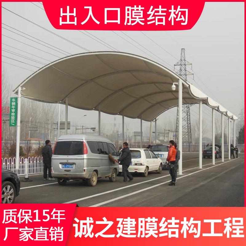 小区车库出入口挡雨棚 钢膜结构高速路口遮阳篷 过道张拉膜雨棚