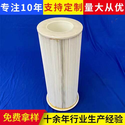PIB210072 安满能除尘滤筒 AMANO集尘箱滤芯205x85x500粉尘过滤芯