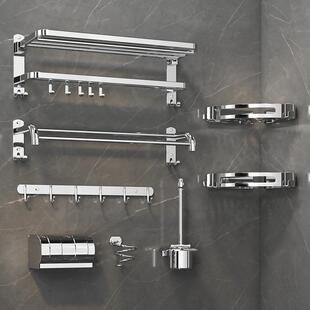 304不锈钢卫生间毛巾架免打孔浴室置物架厕所浴巾架洗漱五金挂件