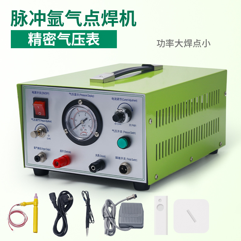 厂家直销氩气点焊机 项链焊接专用碰焊机 脉冲式焊金机焊圈机焊机