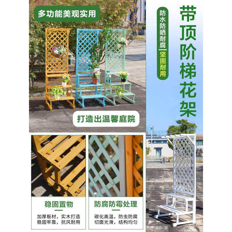防腐木花架置物架阳台户外围栏庭院落地式层架隔断花箱爬藤支架子,鲜花速递/花卉仿真/绿植园艺,花盆,淘宝优惠券,粉丝福利购,淘宝优惠卷