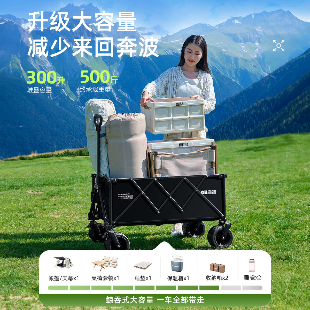 新型探险者露营车聚拢款户外折叠大号手推车旅行营地车野营车便携