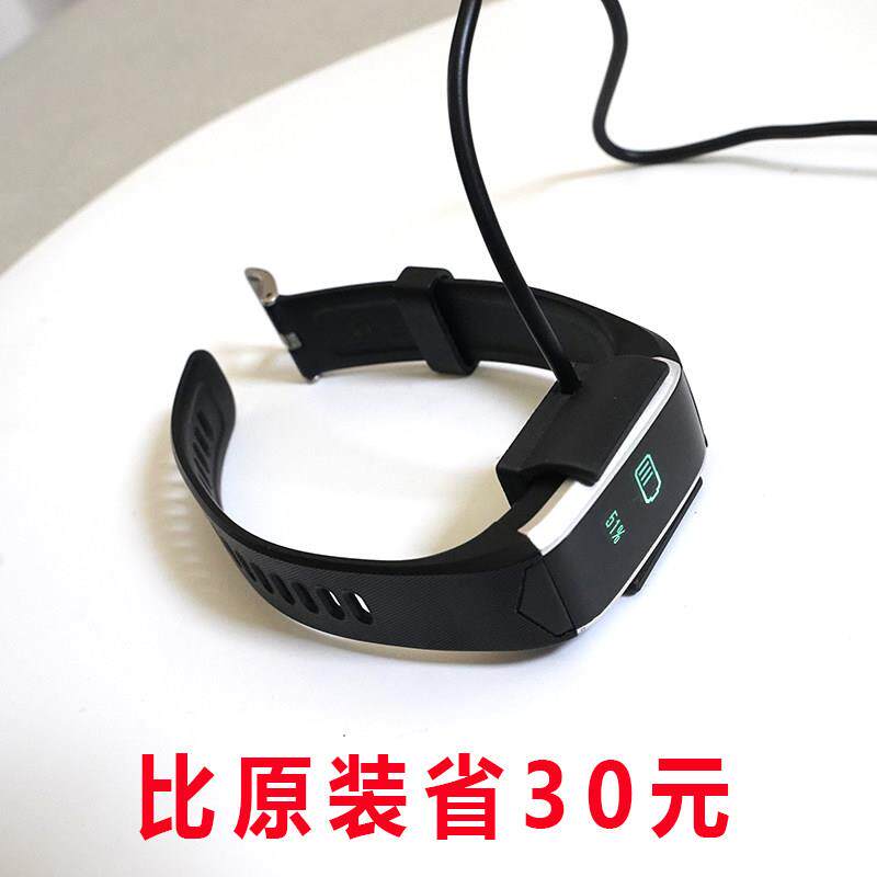 奇瑞瑞虎5 7 5x艾瑞泽5 7GX智能手环钥匙瑞虎8智能钥匙手环充电器