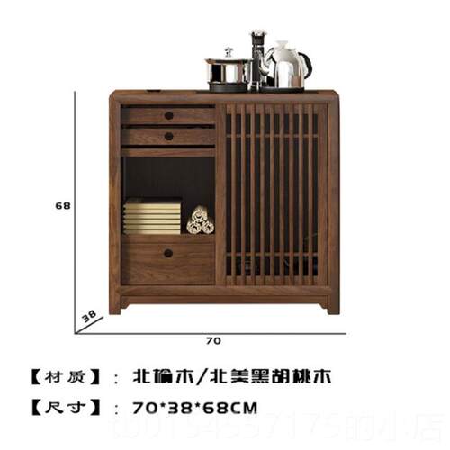 正品新中式实餐柜矮柜黑木桃木收纳柜禅意茶室边小茶叶柜胡边柜茶