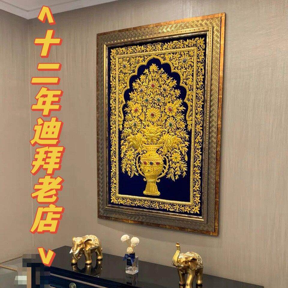 迪拜挂毯宝石金丝挂毯印度手工挂画 画ins尼泊尔迪拜艺术中心带证