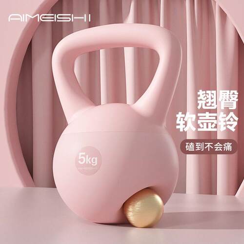 壶铃女士健身家用瘦手臂练臀器械提壶哑铃翘臀软壶铃深蹲力量训练