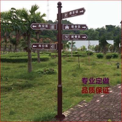 道路指示牌路牌 户外立式导向牌指路牌 箭头引导牌小区指向牌路标