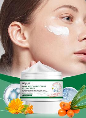 wiyun Facial Care Cream - Nourishing and Moisturizing Skinca