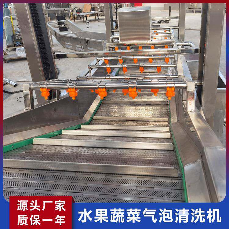 恩施中药材清洗机灯笼椒辣酱成套加工设备大型朝天椒清洗风干线