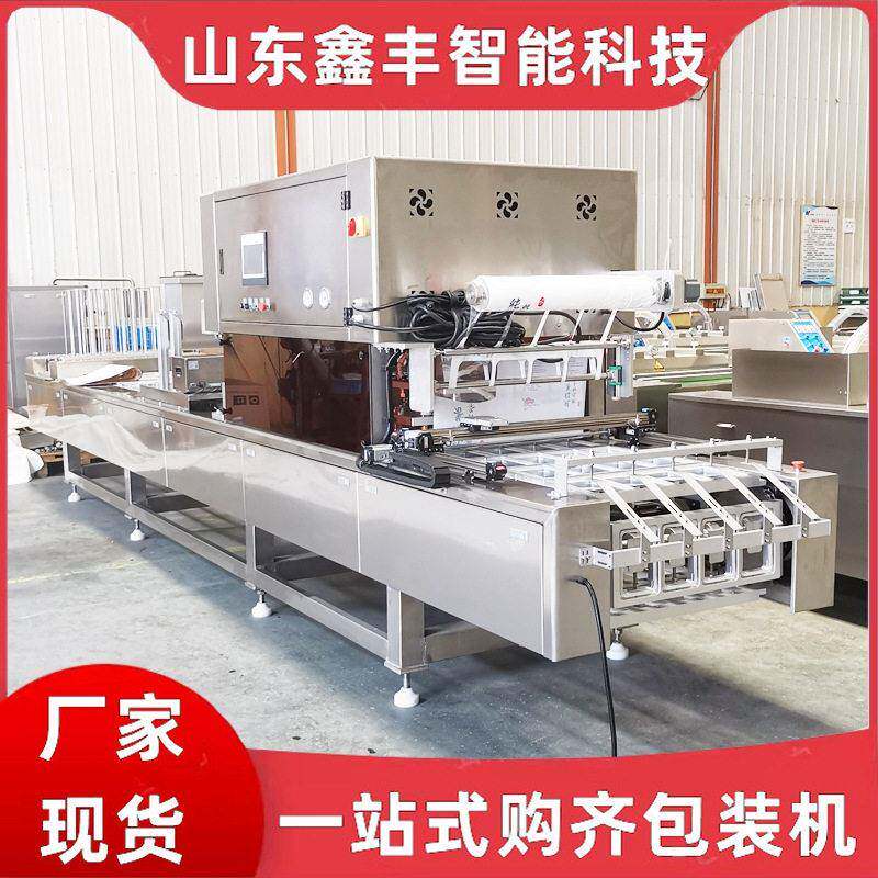 清水鹌鹑蛋盒式气调包装机梭子蟹封盒机自动贴体真空包装机