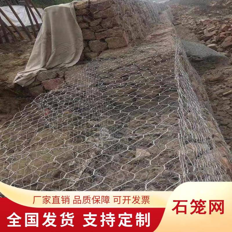 镀锌石笼网生态治理铅丝石笼网宾格网防汛铅丝固滨笼格宾石笼网箱