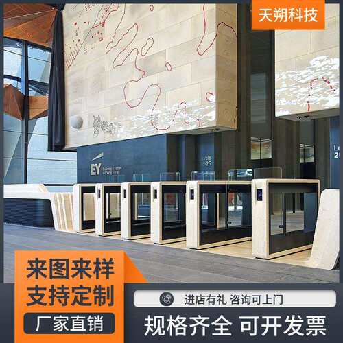 高档闸机摆闸速通门平移闸小区写字楼景区专用设备