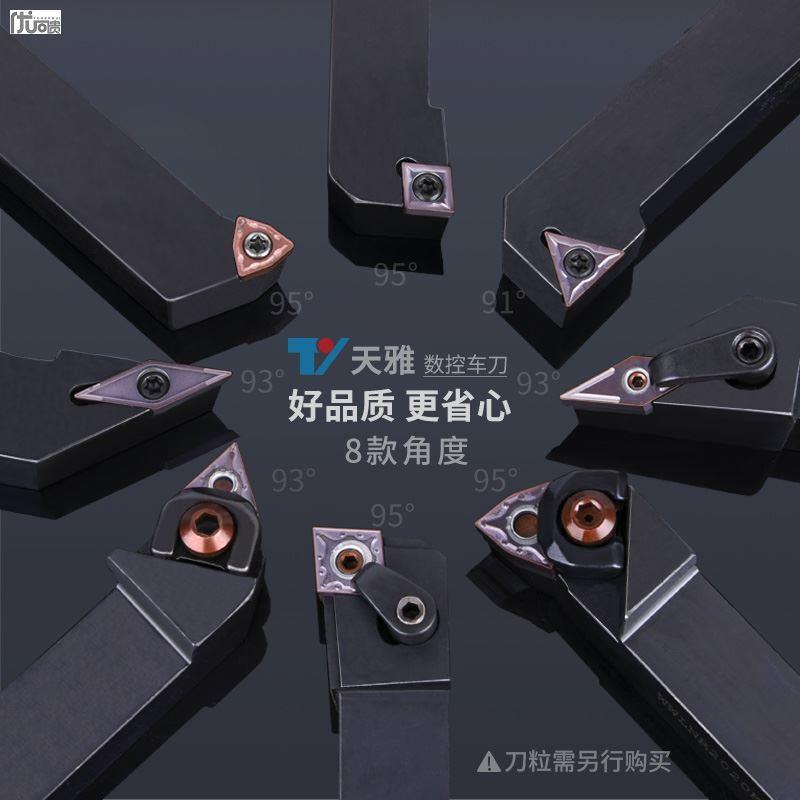天外圆数控刀杆90/35/雅4