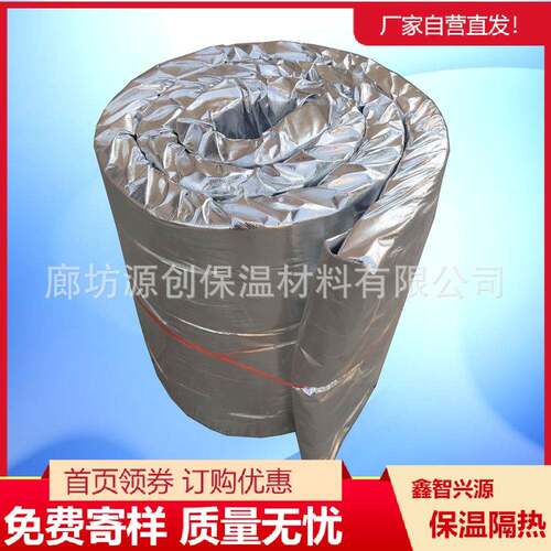 无尘车间保温硅酸铝纤维被硅酸铝被硅酸铝缝被各种保温被