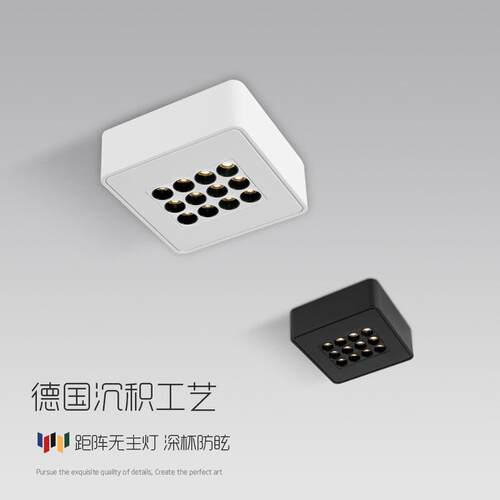 LED方形射灯防眩光Ra90明装格栅灯12瓦多孔全铝无主灯客厅天花灯
